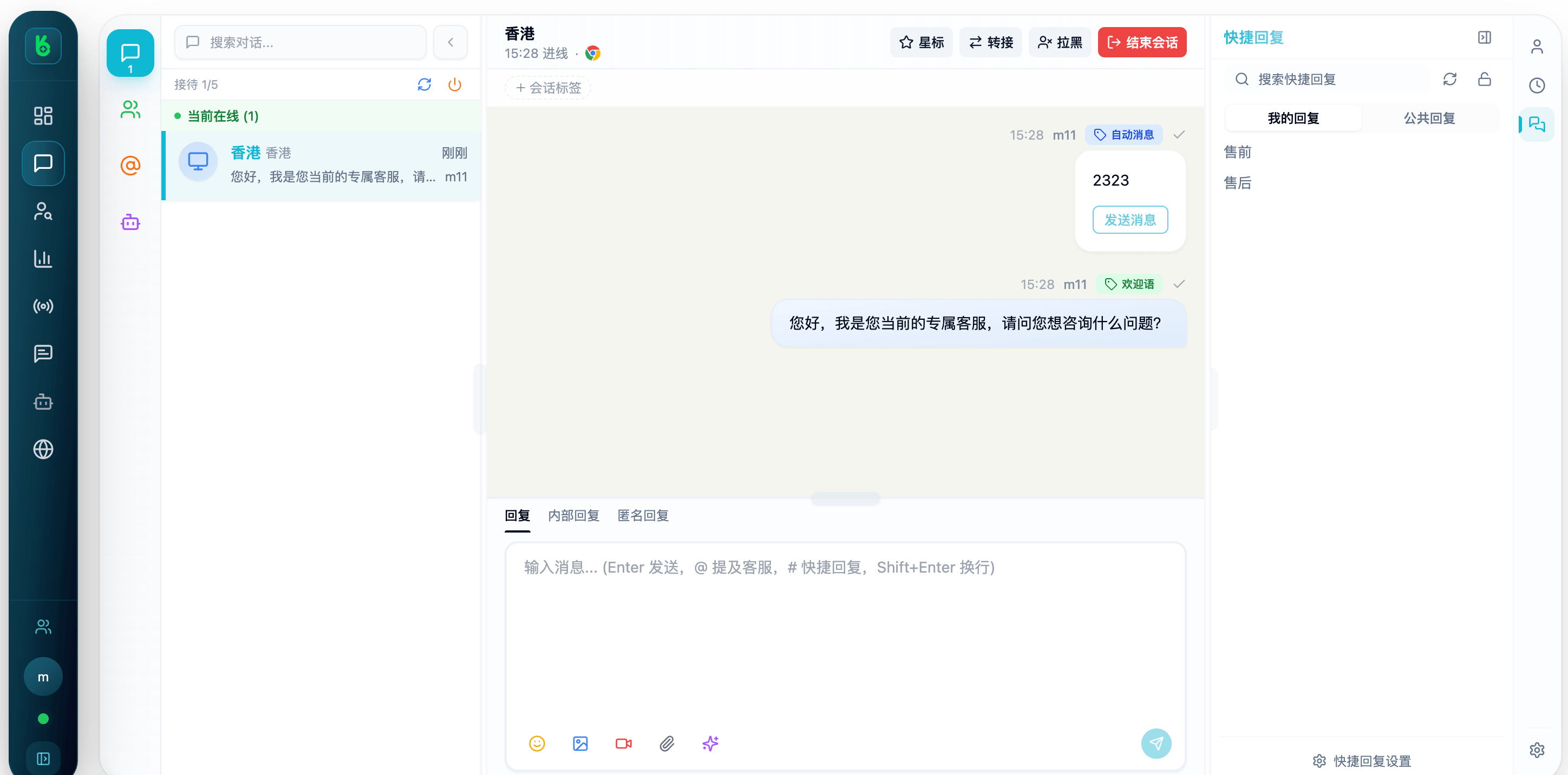 自定义字段管理示意图