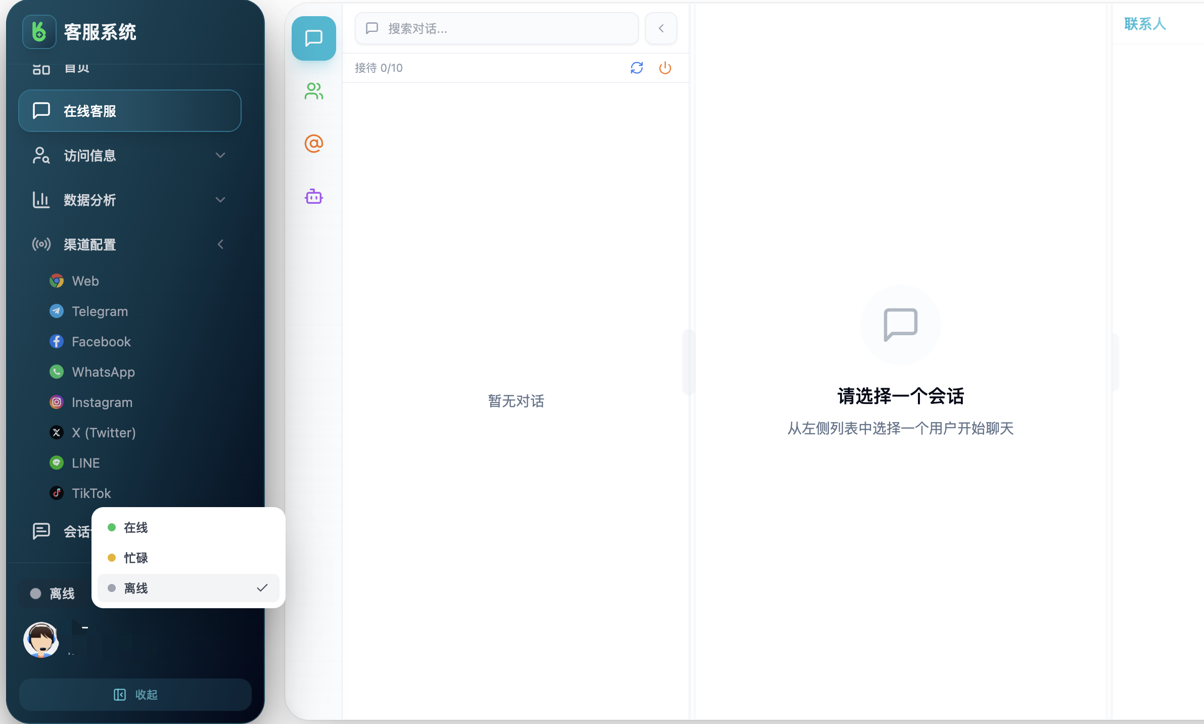 状态切换